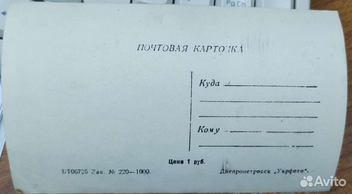 Старинные открытки