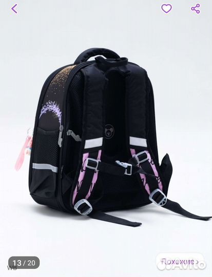 Школьный рюкзак