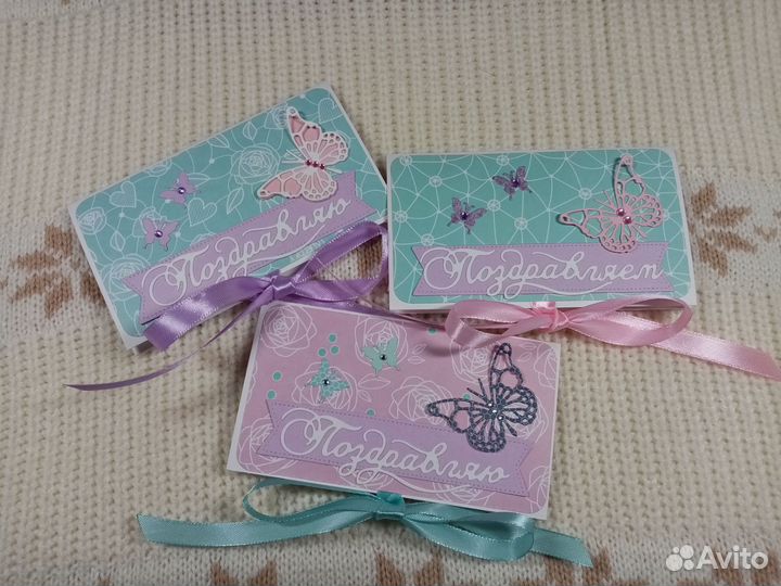 Подарочные конверты для карт
