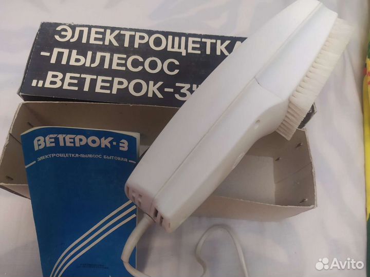 Электрощётка - пылесос 