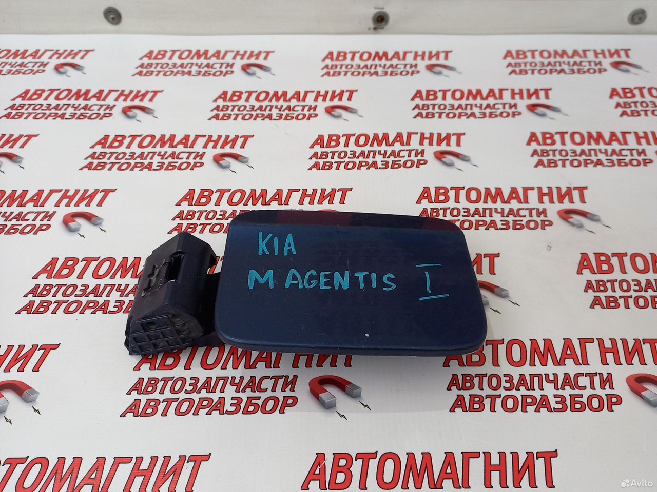 Лючок бензобака Киа Маджентис 01-06