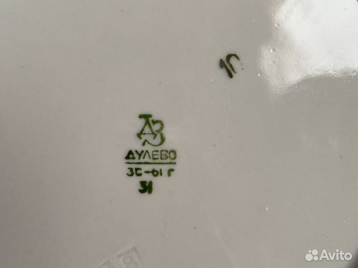 Фарфоровая посуда СССР