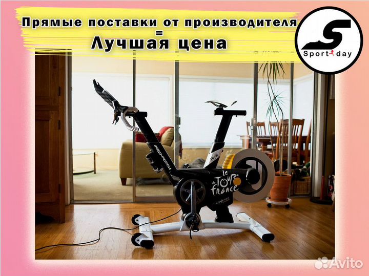 Велотренажер +Бесплатная доставка +сборка