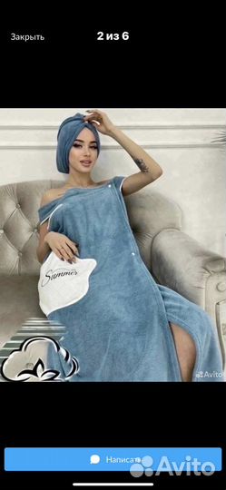 Халат для бани и сауны с чалмой