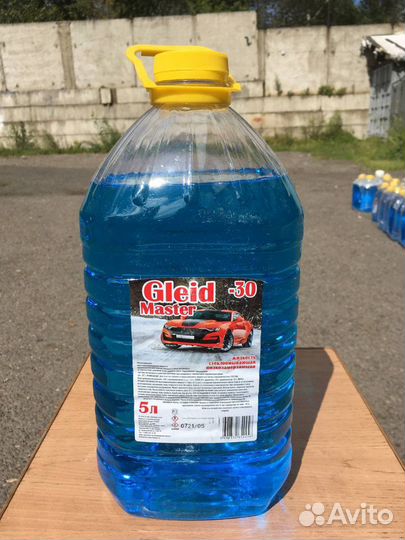 Незамерзайка с ндс (25С Желтая Крышка)