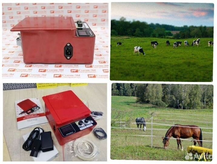 Электропастух