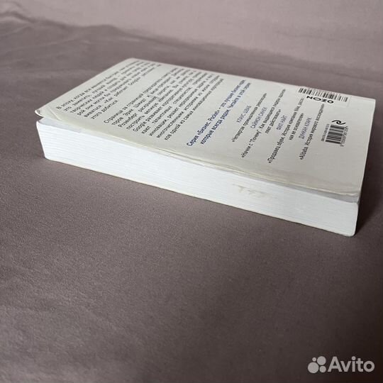 Книга Как работает google. Шмидт, Розенберг