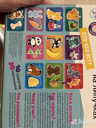 Детские развивающие игрушки от 1 года