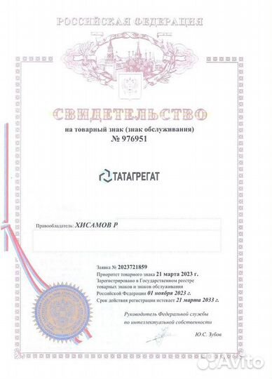 Набор регулировки форсунок Bosch B37