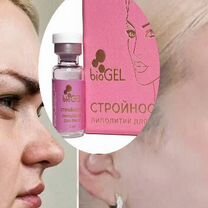 Увеличение губ плоский бант, Красногорск
