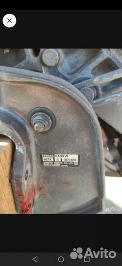 Лодочный мотор