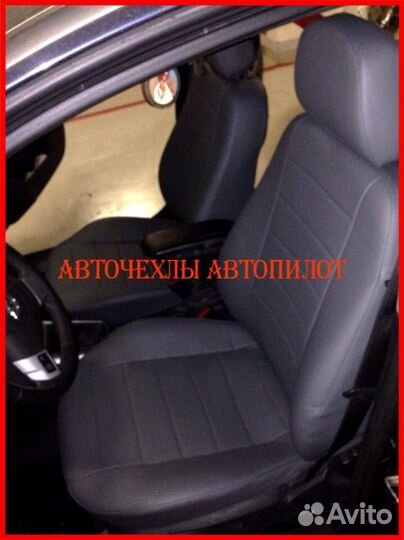 Чехлы Автопилот Opel Astra H из экокожи серые