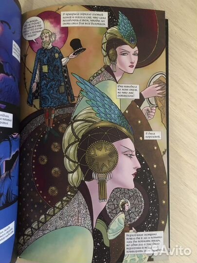 Снег, зеркало, яблоки Нил Гейман