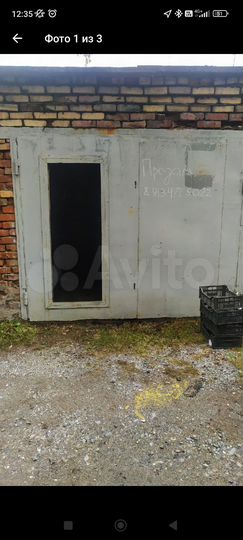 Гараж, 20 м²