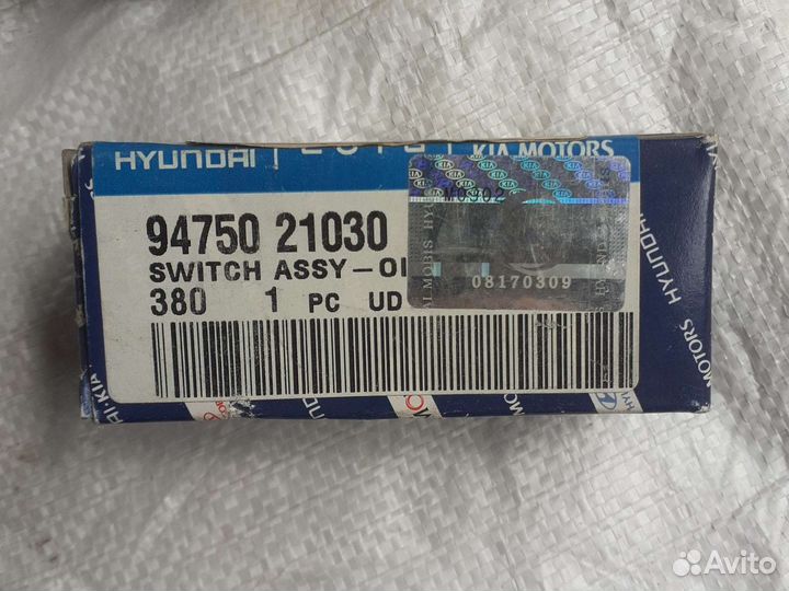 Датчик давления масла киа хундай