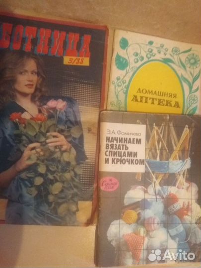 Журналы СССР