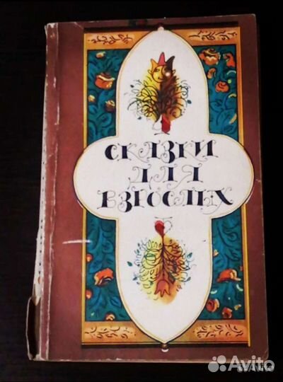 Книги иркутских авторов