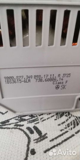 Рециркулярный насос от ппм bosh