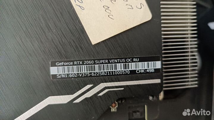 Видеокарта. Rtx 2060 super