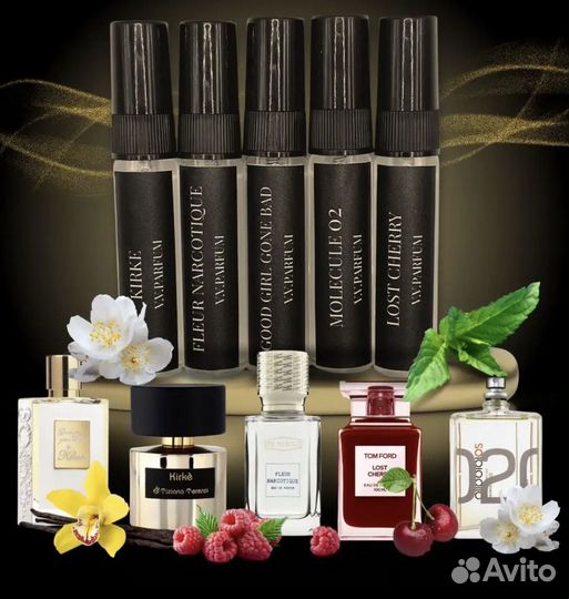 Масляная парфюмерия