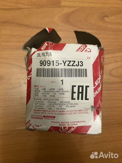 Масляной фильтр 90915-yzzj3