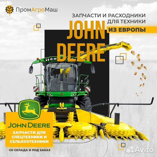 L206809 направляющая