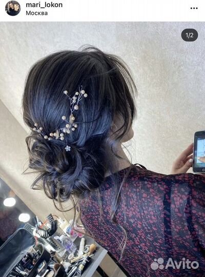 Стилист-визажист с выездом 24/7