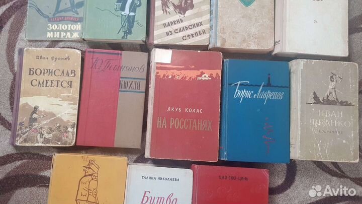 Книги СССР 1950х годов