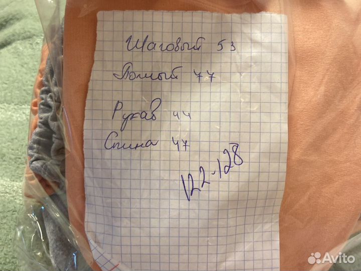 Спортивный костюм новый 122,128,134