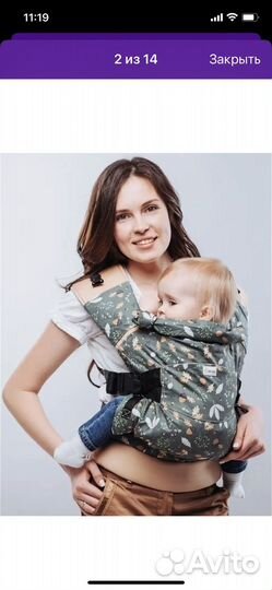 Эргорюкзак