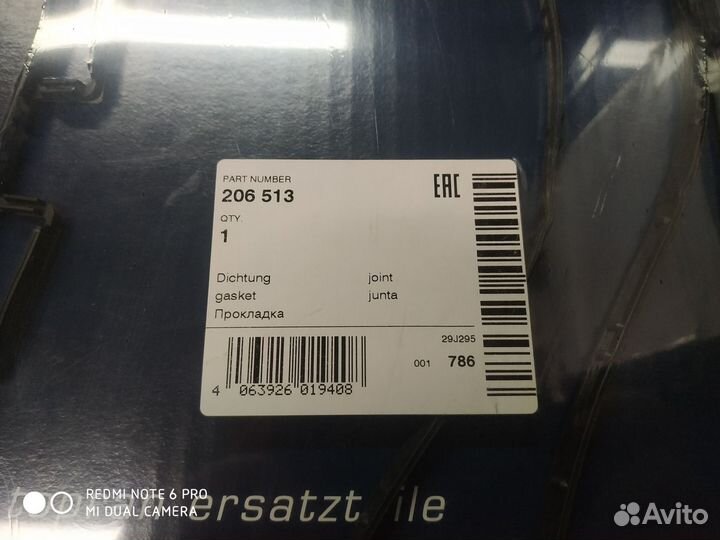 Прокладка клапанной крышки Opel Corsa C/D