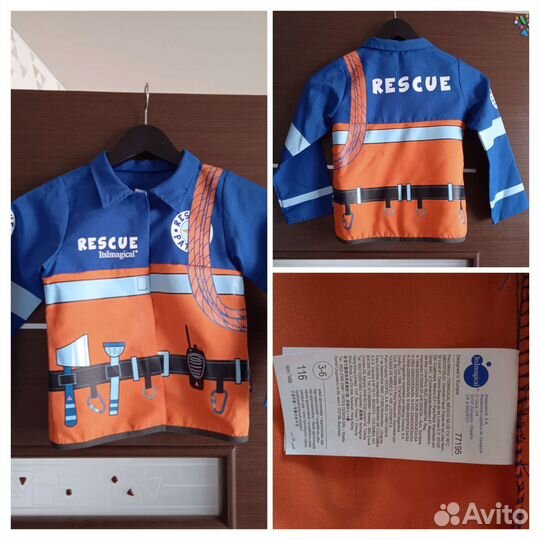 Детские карнавальные костюмы