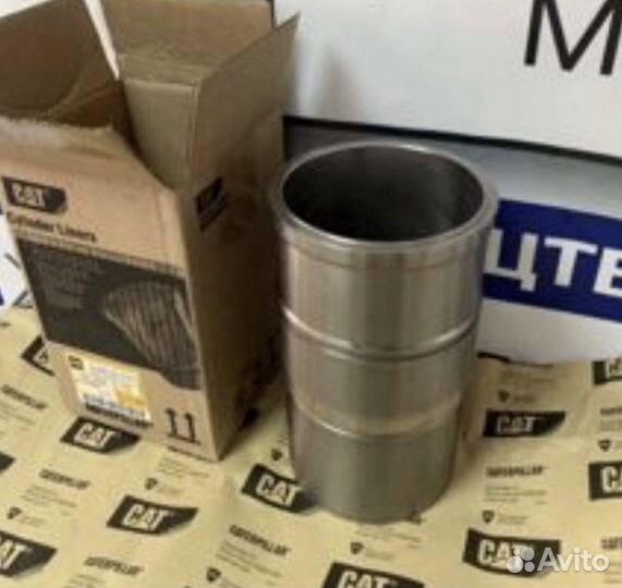 264-1401 CAT C9 цпг