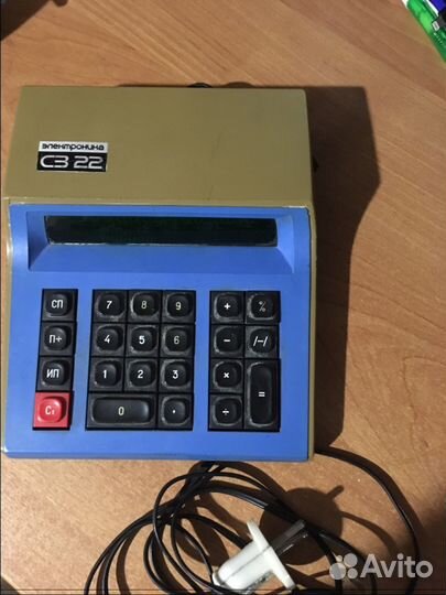 Счетная машинка