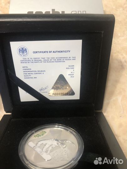 Сувенирная монета