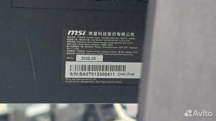 Игровой монитор MSI Optix G24C4