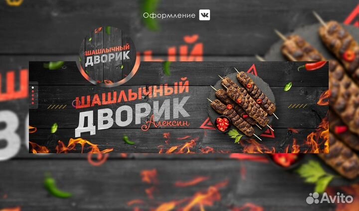 Графический дизайнер