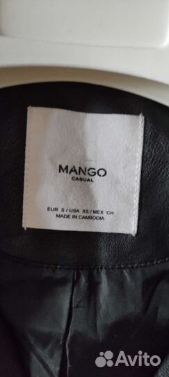 Косуха размер S