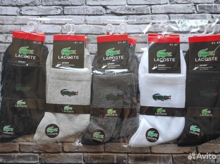 Носки Nike Lacoste Jordan Adidas