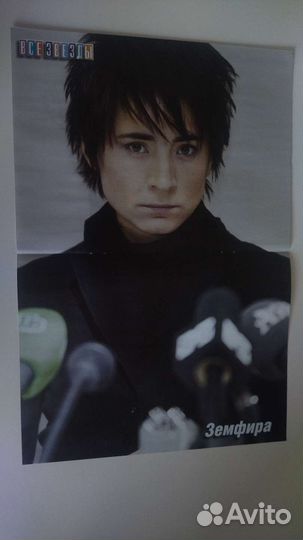 Плакаты, постеры 