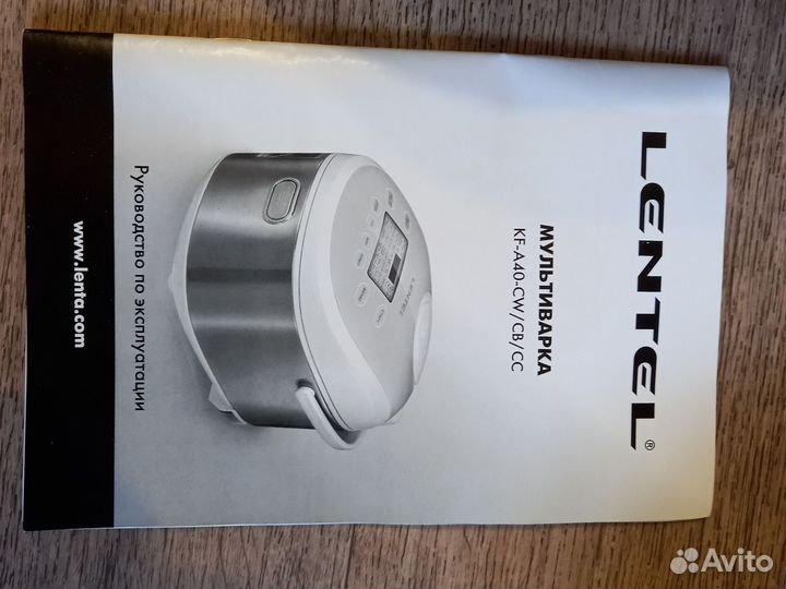 Мультиварка lentel KF-A40-CC