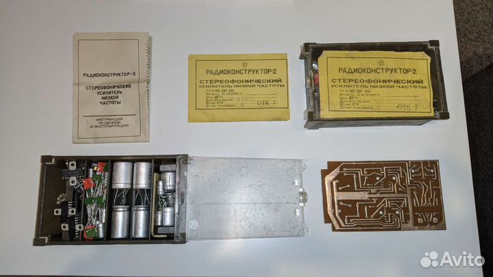 Радиоконструктор СССР