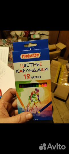 Канцтовары, все для школы