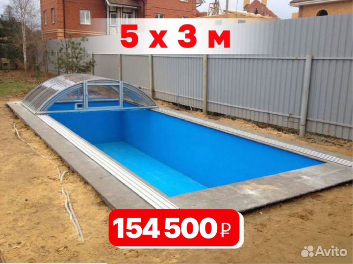 Бассейны от производителя