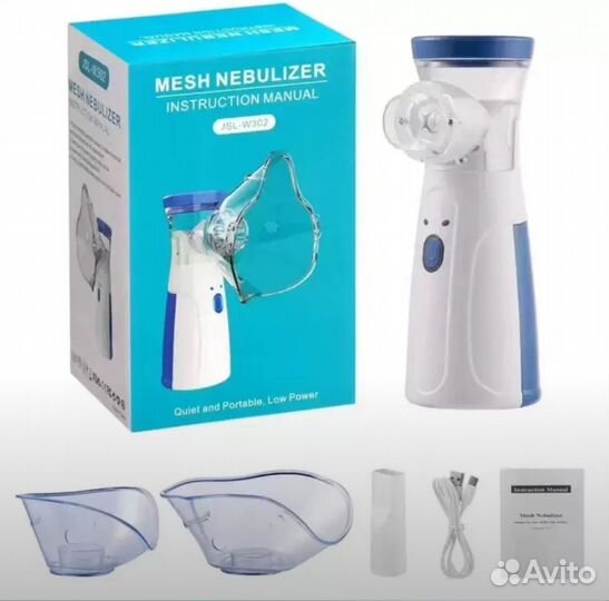 Ингалятор небулайзер детский
