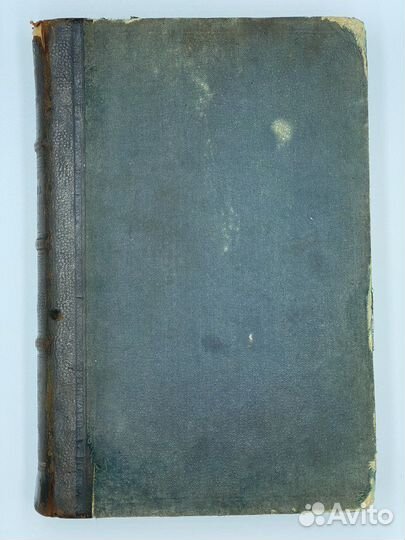 Книга Христианское учение о нравственности 1890 г