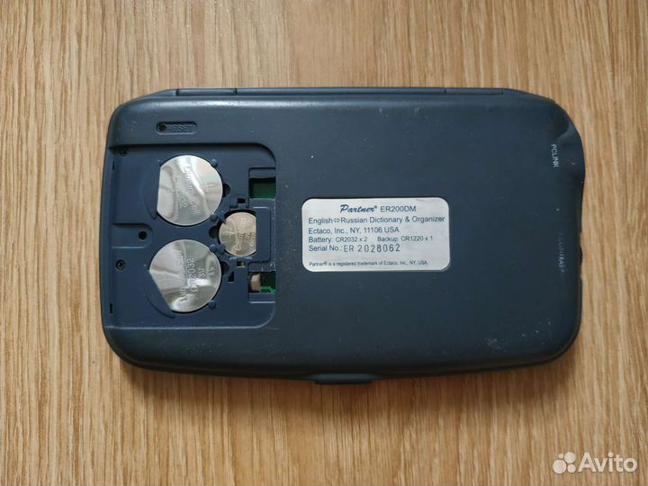 Переводчик Partner