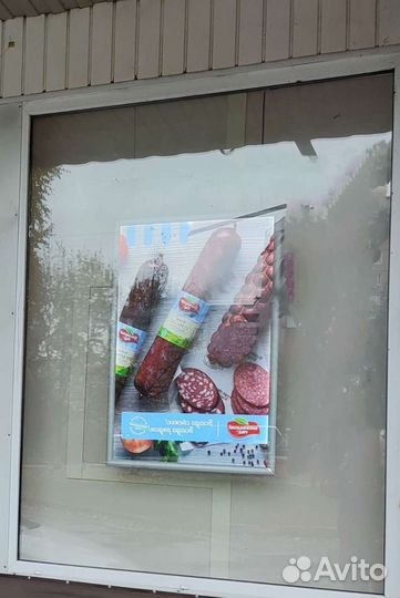 Световые панели Frame Led