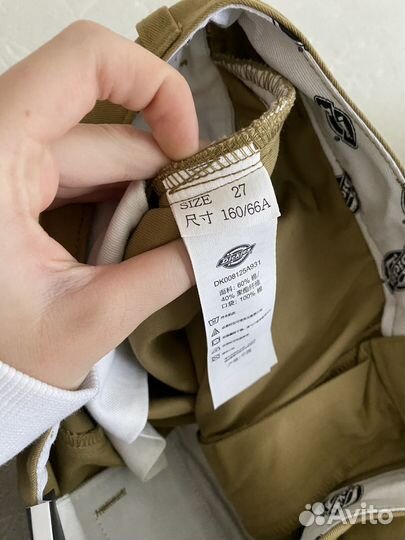 Штаны dickies в наличии
