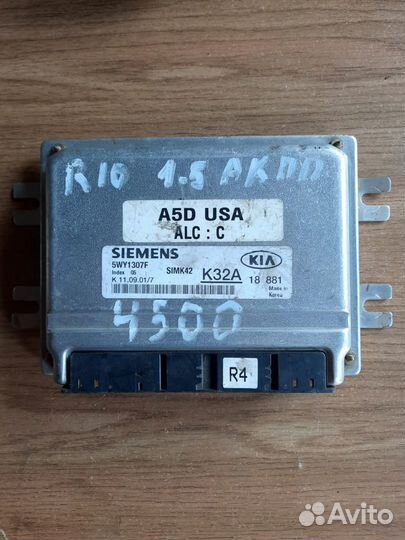 Блок управления двигателем (эбу) киа рио 1 1.5 l